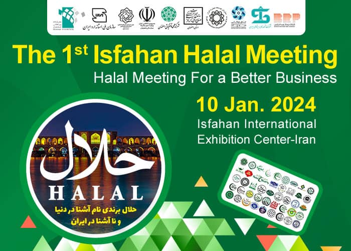 Iran Halal Expo Jan 2024.jpeg